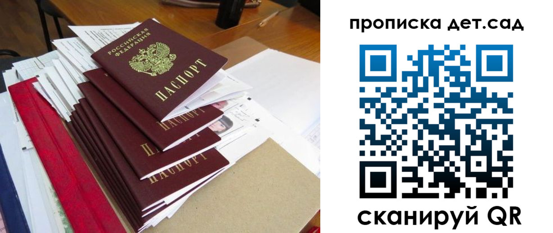 пропишу в квартире в Кусе